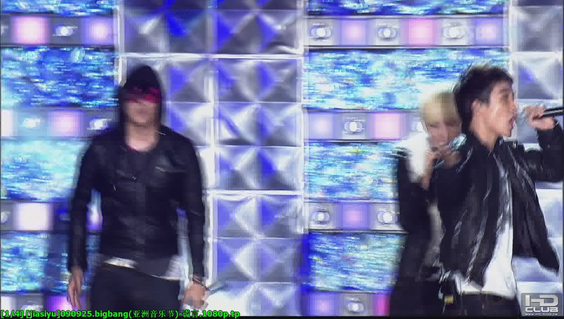 [jiasiyu]090925.bigbang(亚洲音乐节)-谎言.1080p[(003933)17-20-34].JPG