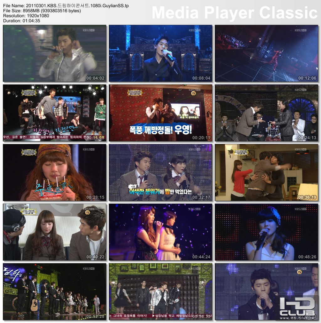 20110301.KBS.드림하이콘서트.1080i.GuylianSS.tp_thumbs_[2011.03.02_06.29.11].jpg