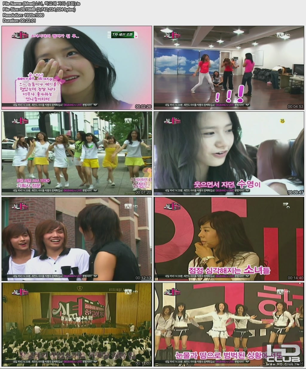 [Mnet]소녀, 학교에 가다 (5회).jpg