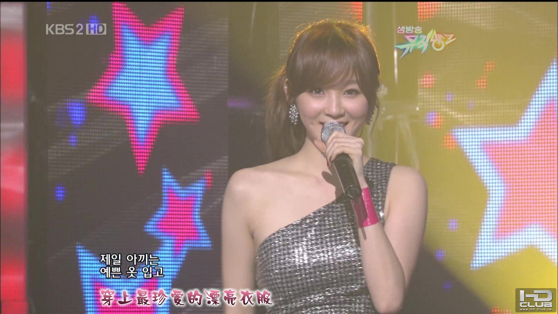 Women Generation - Wonder Woman [Live 2010.01.15].ts_20110304_204911.jpg