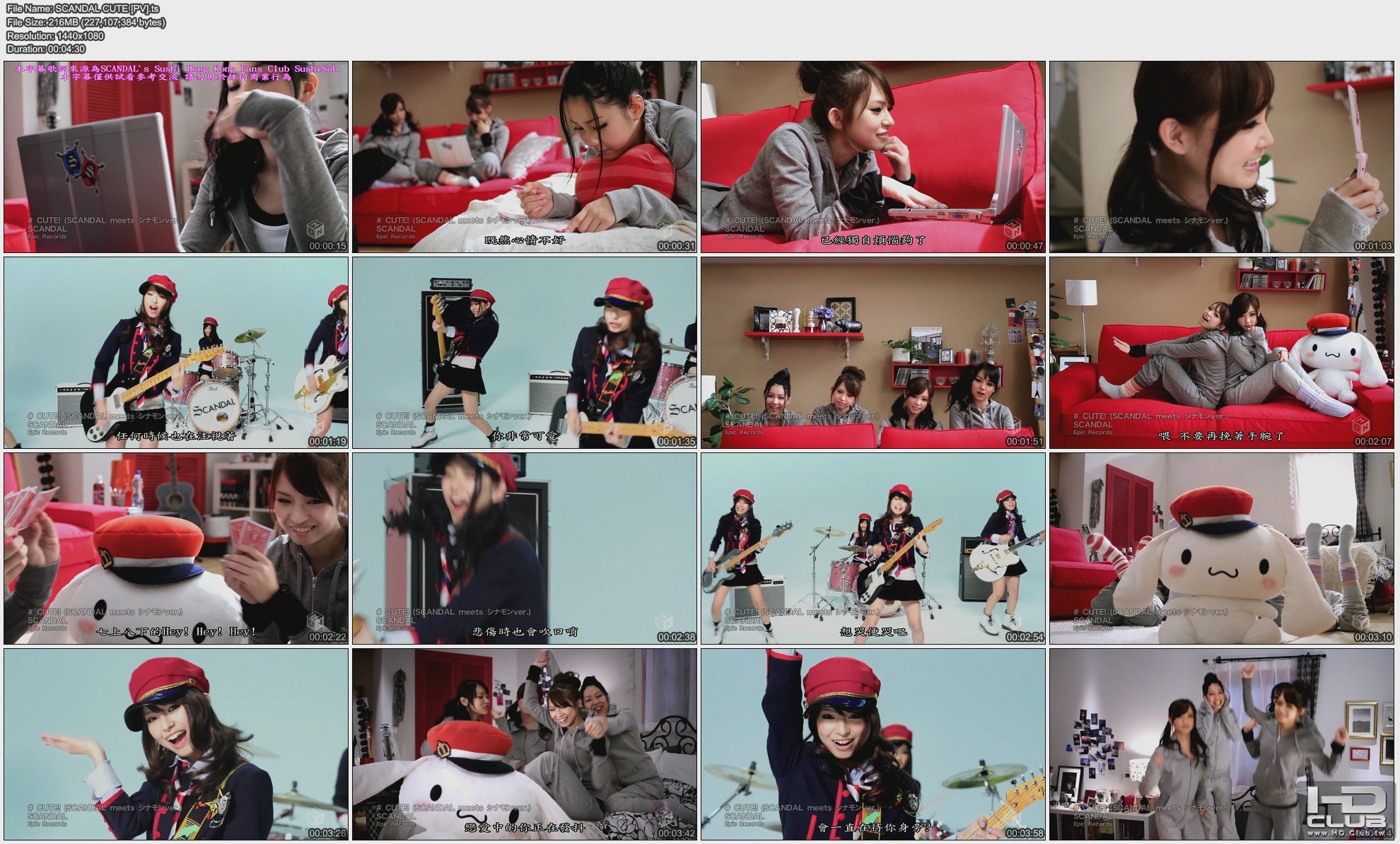 SCANDAL CUTE [PV].jpg