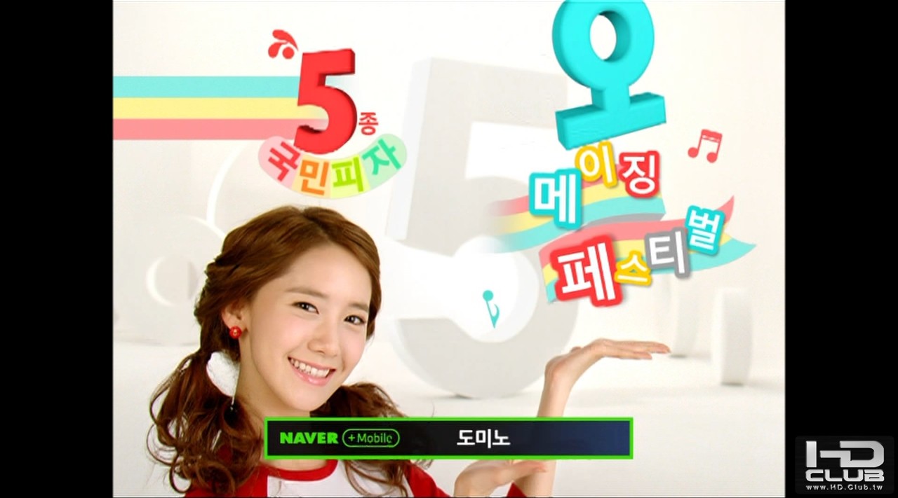 [CF]110305 SNSD Domino Pizza (20s).jpg