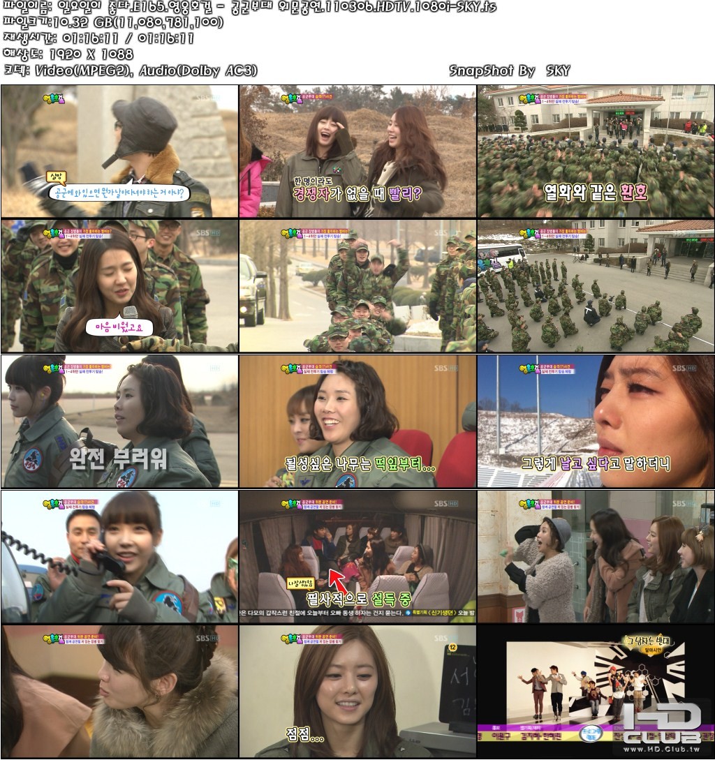110306.HDTV.1080i-SKY.ts.jpg