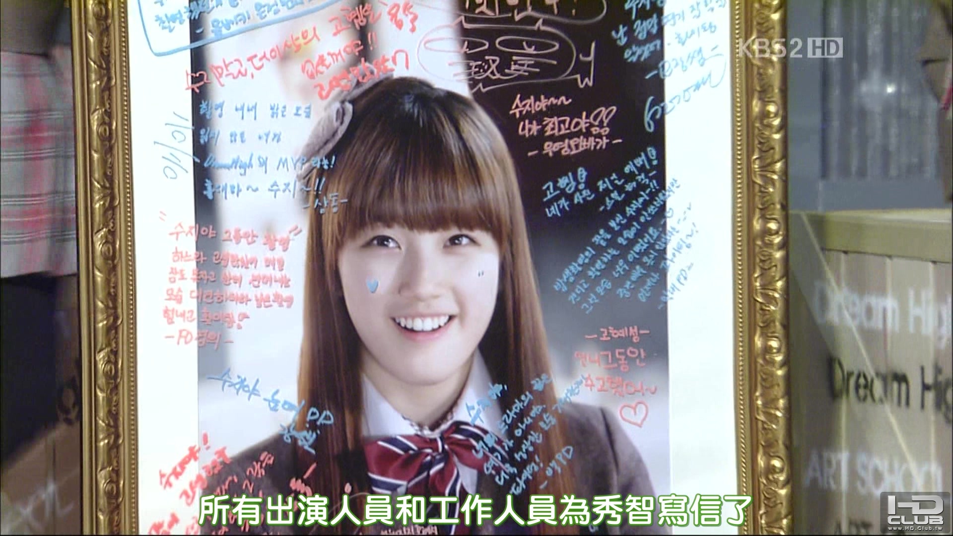 20110301.KBS.Dream High Special Concert.1080i.GuylianSS.tp_20110309_192412.jpg