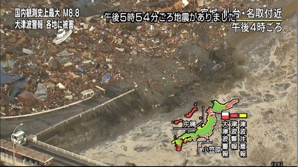 地震3.jpg