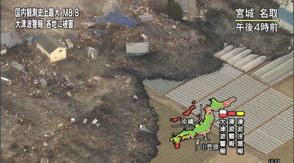 地震5.jpg