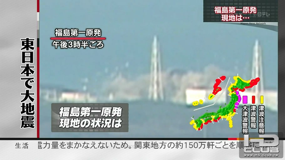 2011.03.13_00.12.38].jpg
