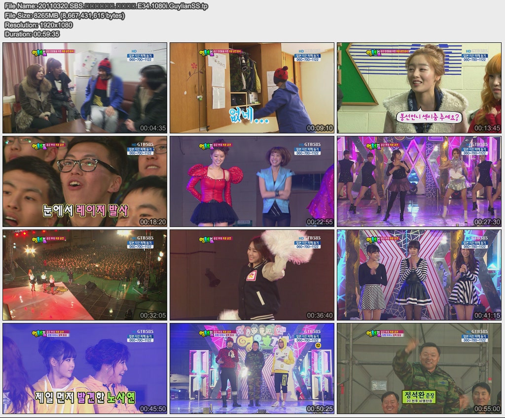 20110320.SBS..E34.1080i.GuylianSS.jpg