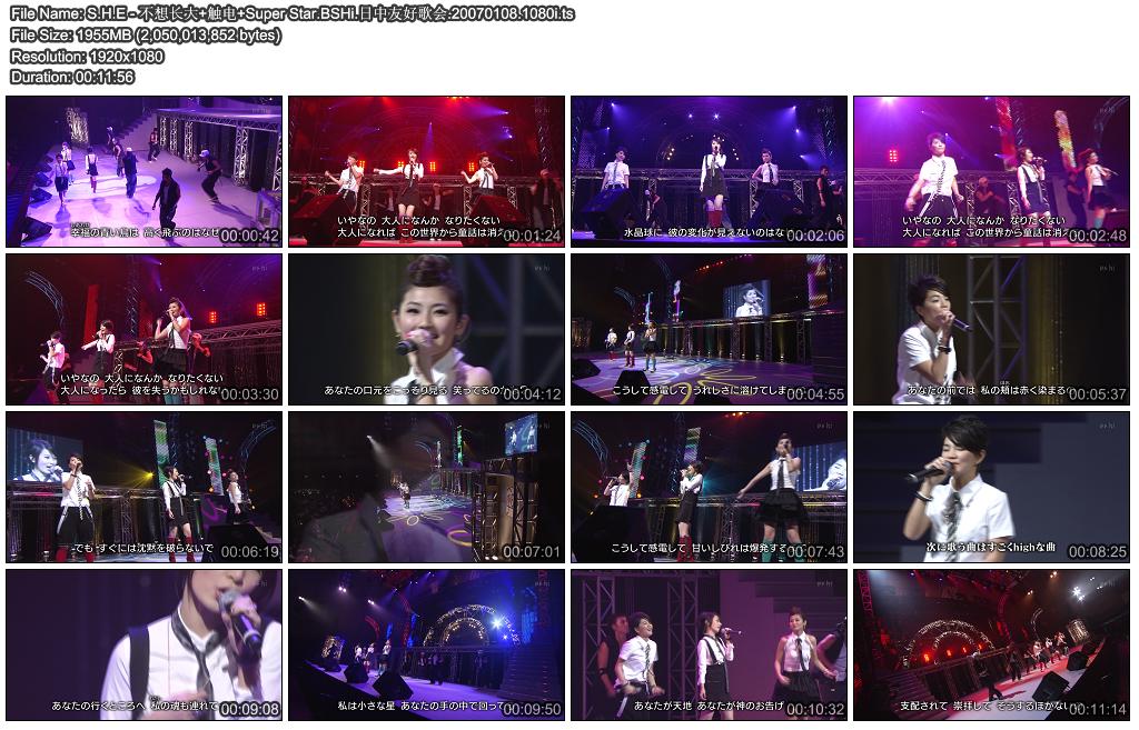 S.H.E - 不想长大 触电 Super Star.BSHi.日中友好歌会.20070108.1080i 01.JPG