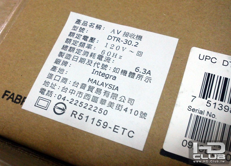 馬來西亞製造