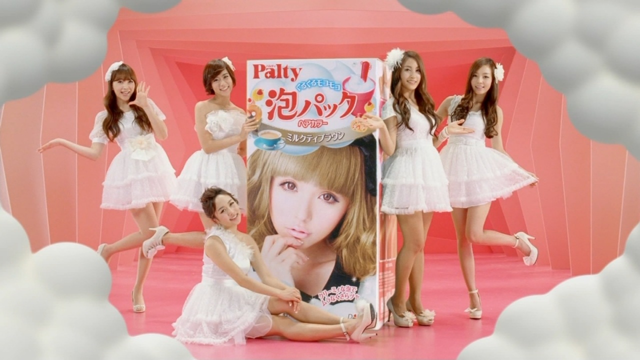 [CM] KARA - Palty (15s) 1.jpg