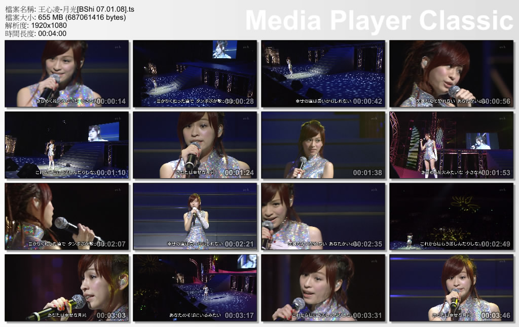 王心凌-月光[BShi 07.01.08].ts_thumbs_[2011.03.29_23.32.50].jpg