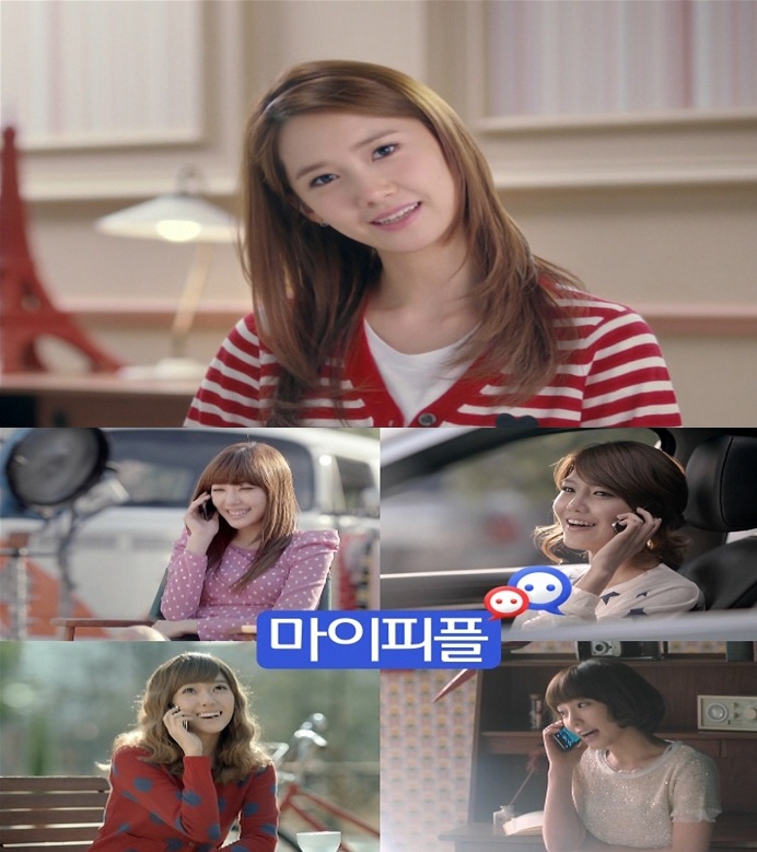 [CF] SNSD 少女時代 - DAUM (MyPeople Ver 3.jpg