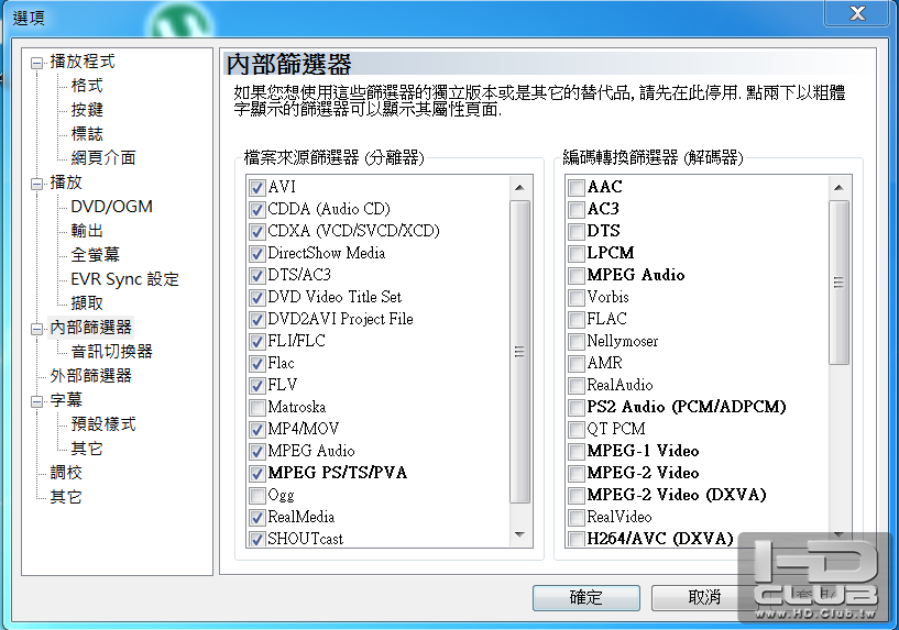 內部篩選器.PNG