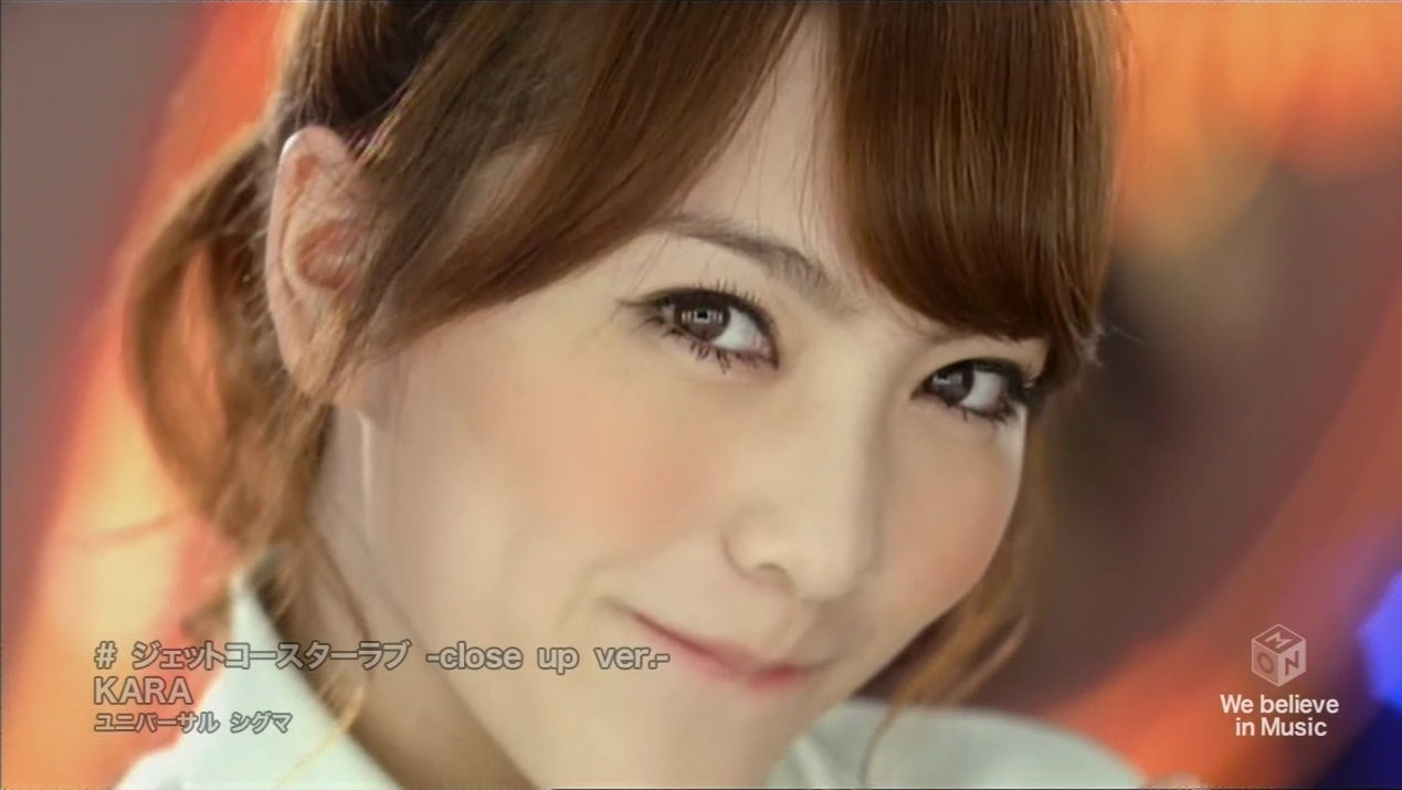 [PV] KARA - Jet Coaster love (Close Up ver2.jpg