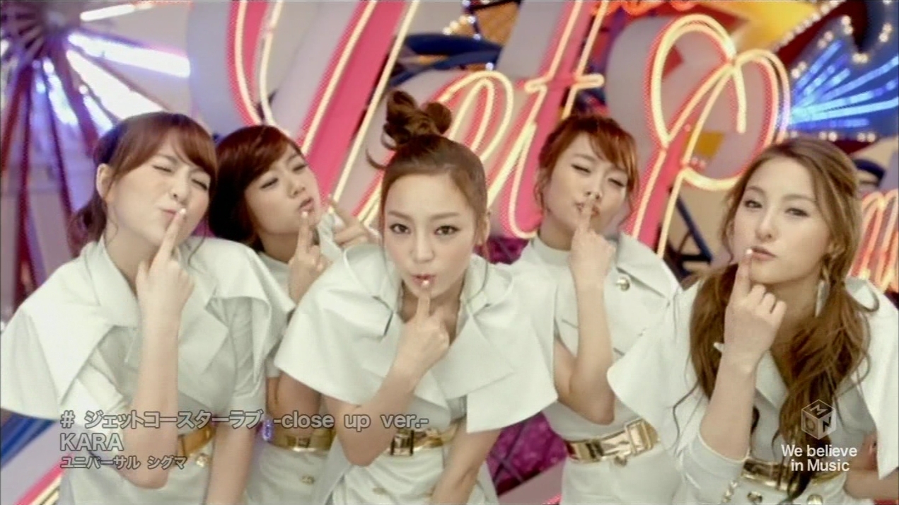 [PV] KARA - Jet Coaster love (Close Up ver.jpg