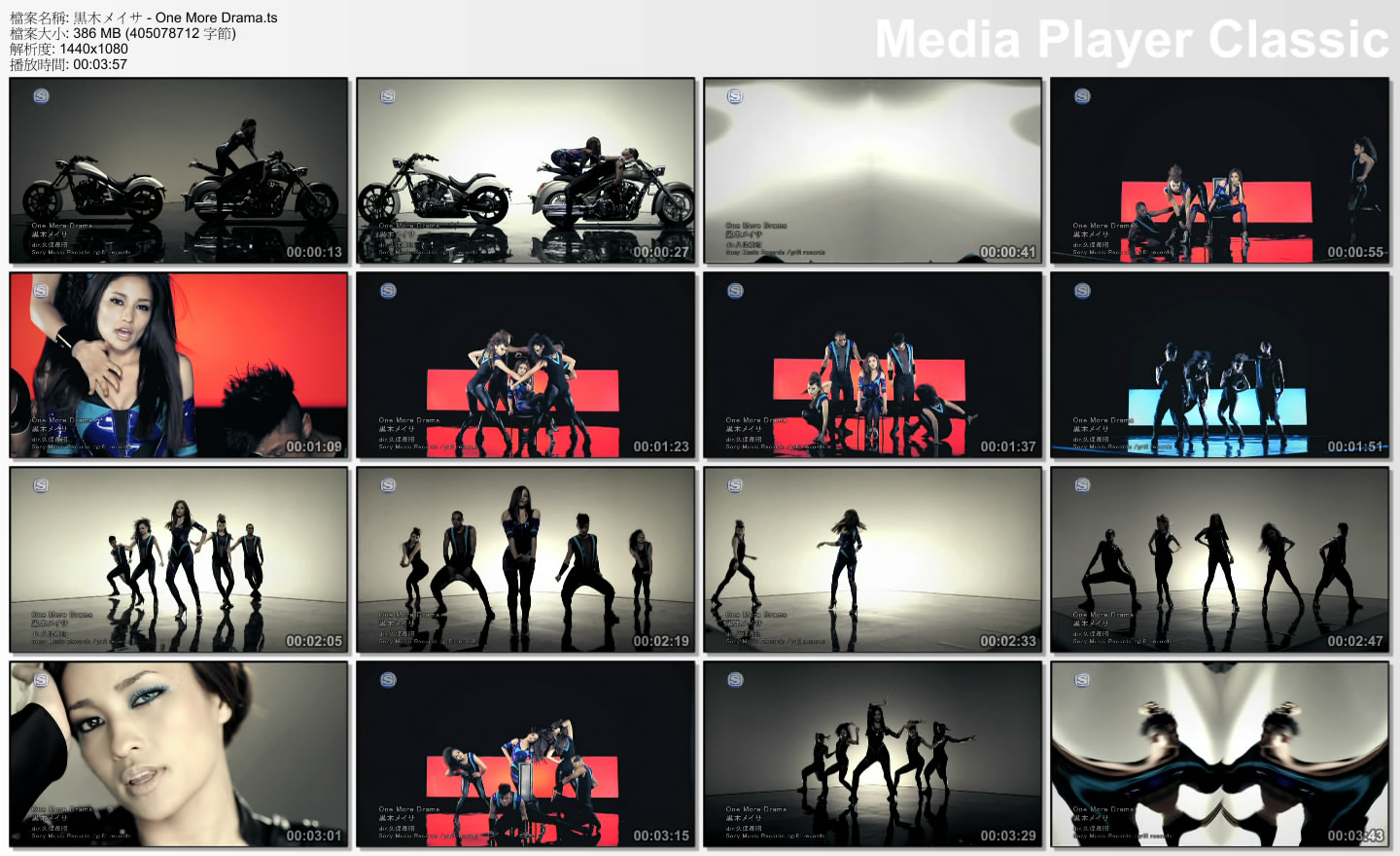 黒木メイサ - One More Drama.ts_thumbs_[2011.04.14_22.12.09].jpg