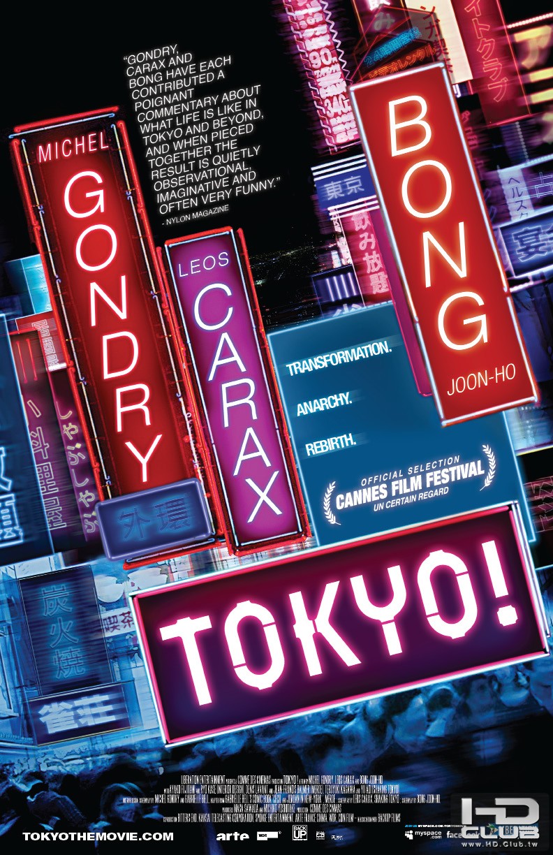 Tokyo!.cover.jpg