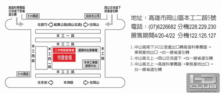 sanyo.jpg