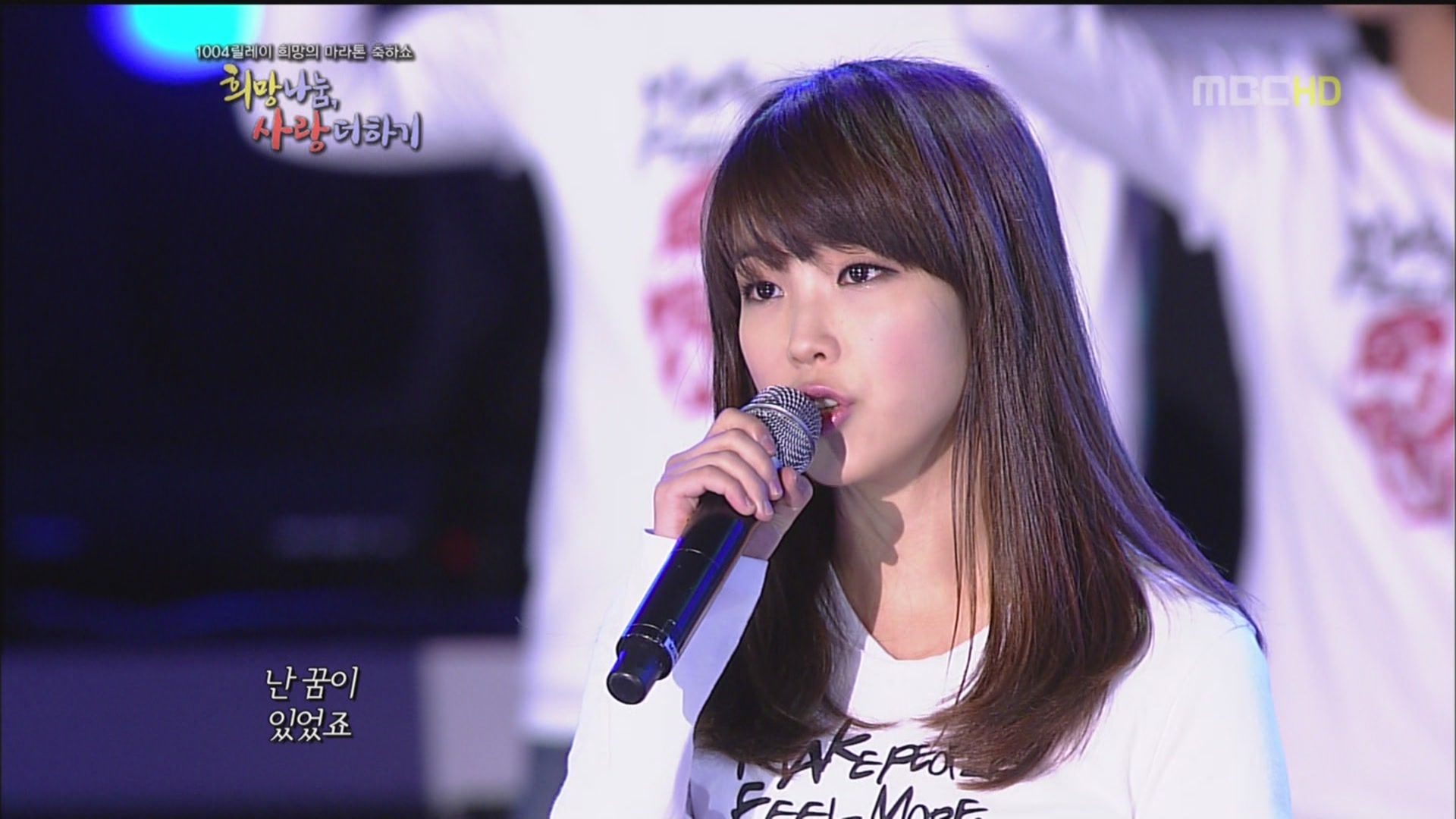 [hd.club] IU_dream of goose [MBC_110420]_1080_AC3_409M.0420.001-1.JPG
