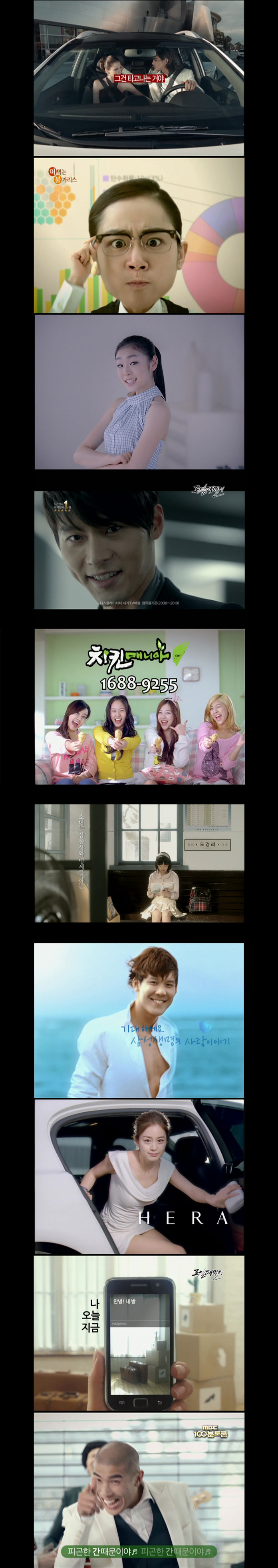 TV CF 11.jpg