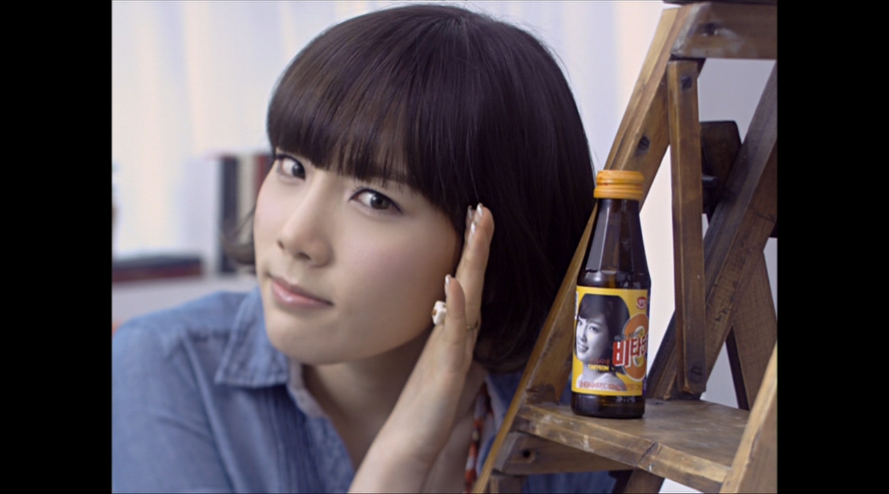 [CF]SNSD 少女時代 Vita500 (TaeYeon Ver.jpg