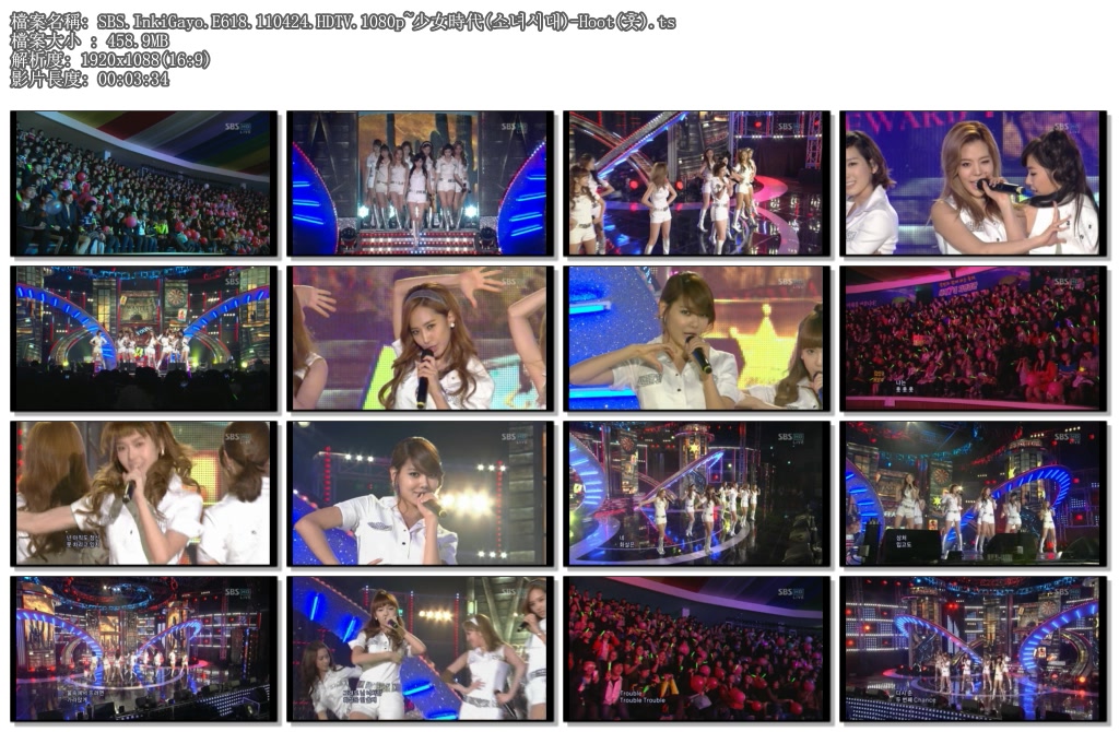 SBS.InkiGayo.E618.110424.HDTV.1080p~少女時代(소녀시대)-Hoot(훗).ts.jpg