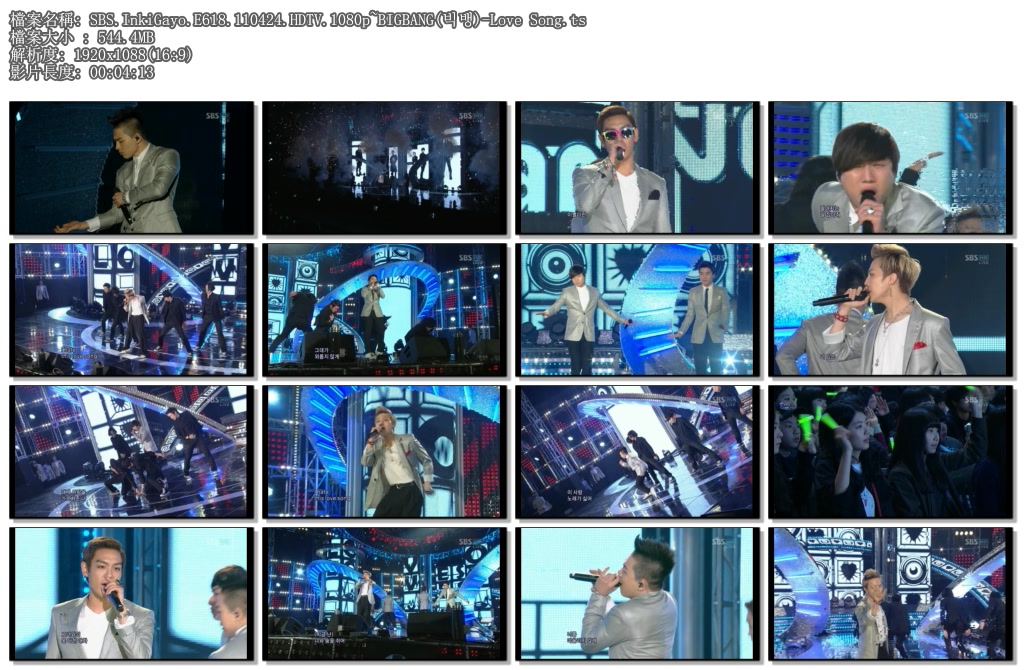 SBS.InkiGayo.E618.110424.HDTV.1080p~BIGBANG(빅뱅)-Love Song.ts.jpg
