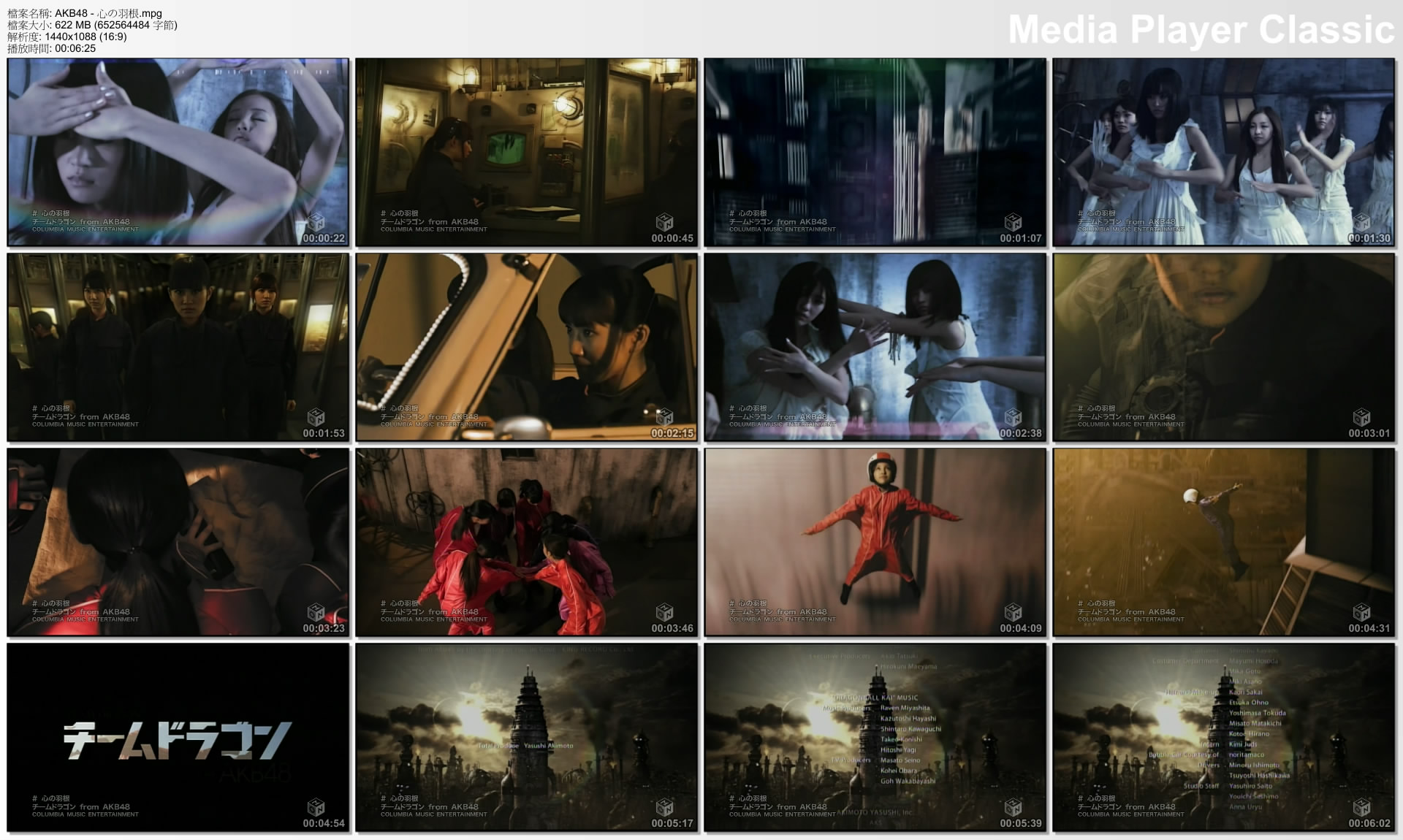 AKB48 - 心の羽根.mpg_thumbs_[2011.04.26_17.06.06].jpg