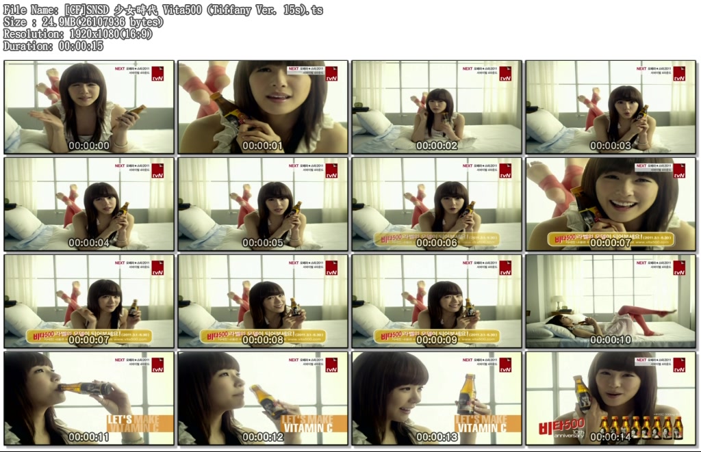 [CF]SNSD 少女時代 Vita500 (Tiffany Ver. 15s).ts.jpg