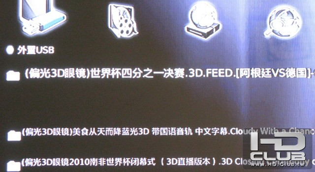 阿根廷對德國的高清檔