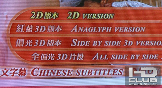 周秀娜的3D高清檔~不支援藍光選單的機器是沒有辦法播的