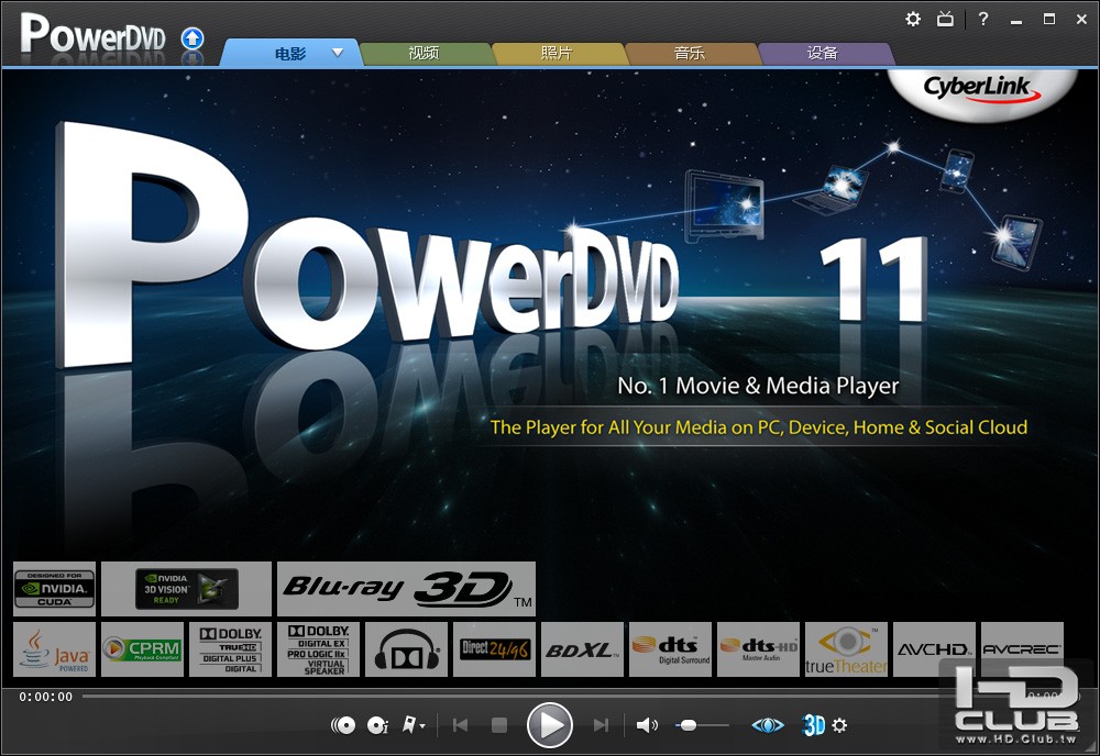 PowerDVD 11-02.jpg