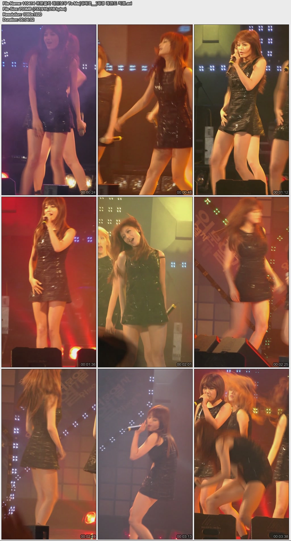 110414 위문열차 레인보우 To Me(내게로__)재경.jpg