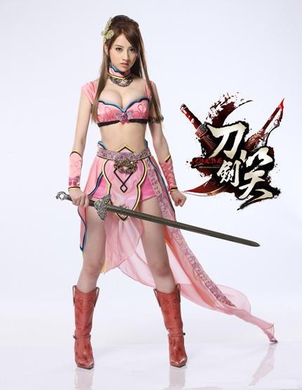 杨青倩 - 刀剑笑1.jpg