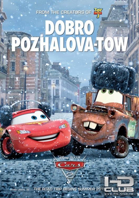 cars_two_ver14.jpg