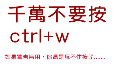 Ctrl w.jpg