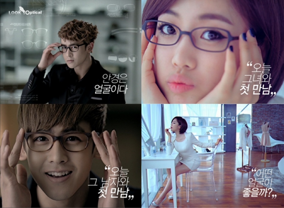 [CF] 2PM_Nickhun & T-ara_EunJung Look Optical5.jpg