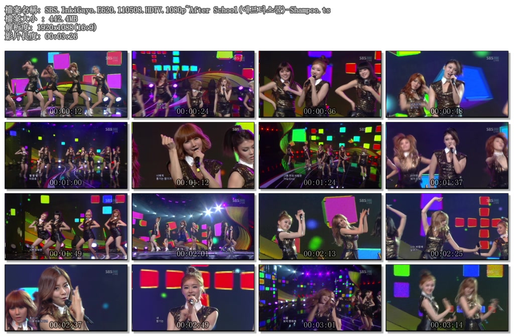 SBS.InkiGayo.E620.110508.HDTV.1080p~After School(애프터스쿨)-Shampoo.ts.jpg
