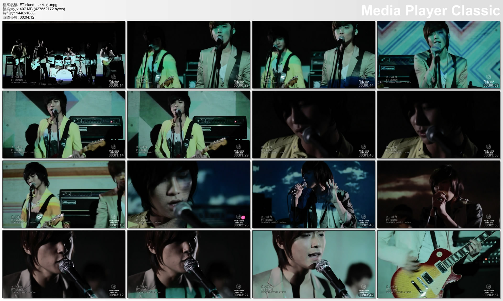 FTIsland - ハルカ.mpg_thumbs.jpg