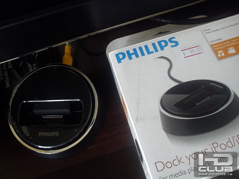 Philips HTS 004.JPG