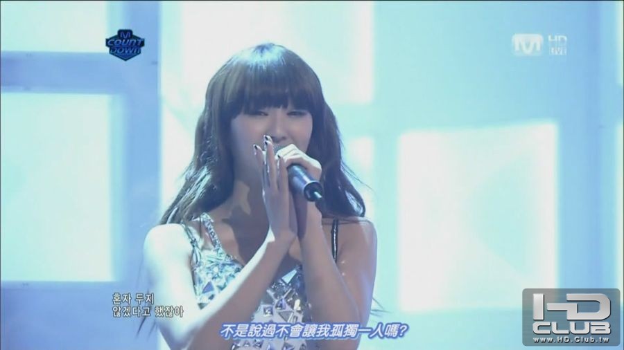 Sistar19 - Ma Boy 02.jpg