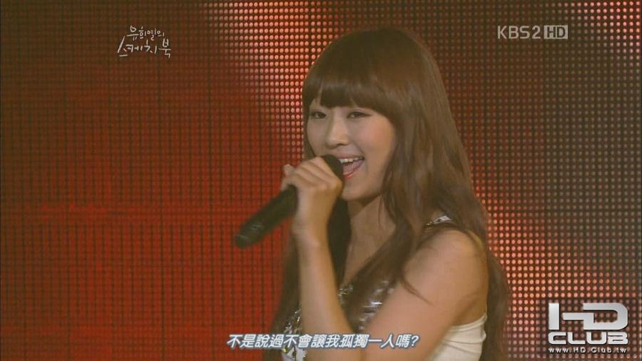 Sistar19 - Ma Boy [110514 KBS]01.jpg