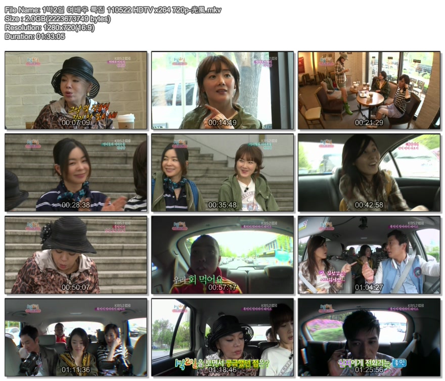 562732468_92vjTtNc_1B9DA2C0CF_BFA9B9E8BFEC_C5F6C1FD_110522_HDTV_x264_720p-CEC3F9A6.mkv.jpg