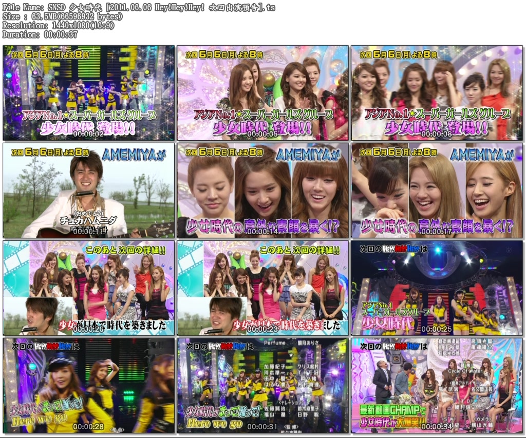 SNSD 少女時代 [2011.06.06 Hey!Hey!Hey! 次回出演預告].ts.jpg