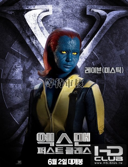xmen_first_class_ver17.jpg