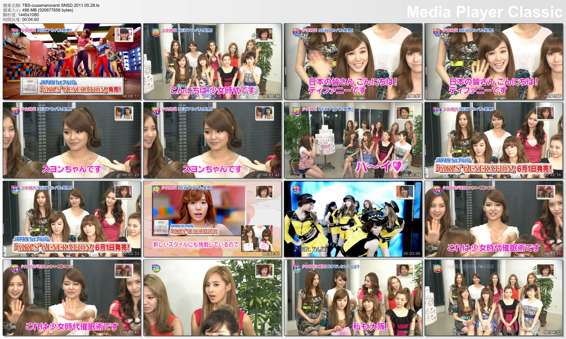 TBS-ousamanoranti SNSD 2011.05.28.ts_thumbs_[2011.05.28_23.21.17].jpg