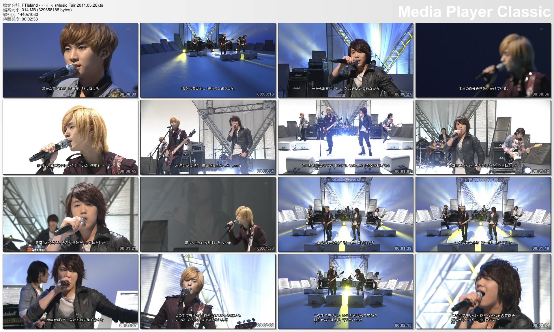 FTIsland - ハルカ (Music Fair 2011.05.28).ts_thumbs_[2011.05.29_11.07.23].jpg