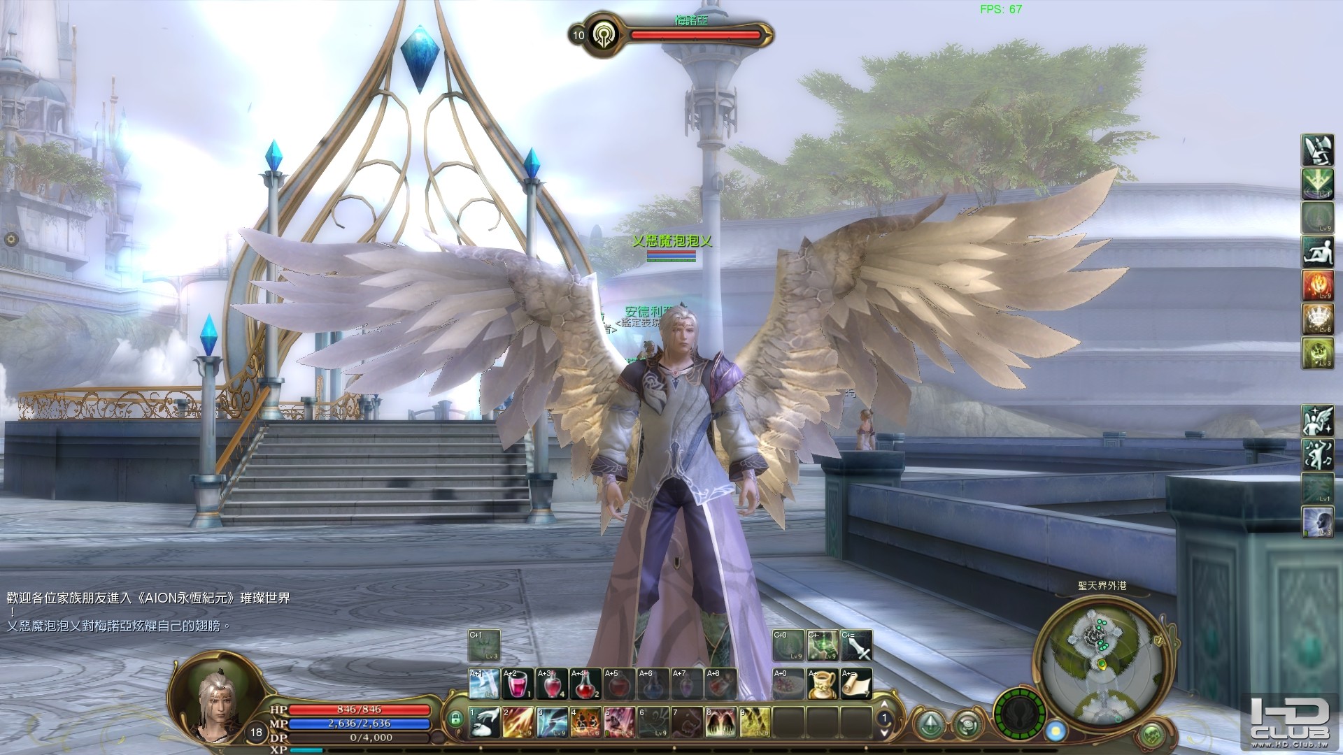 Aion0007.jpg