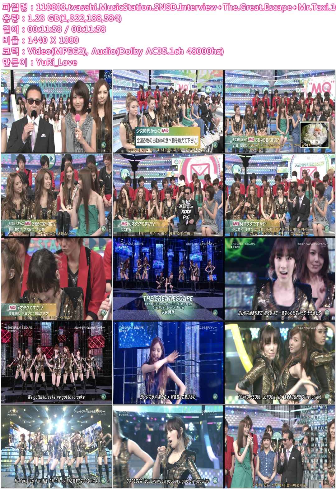 ver2 1.23GB by YuRi_Love.jpg